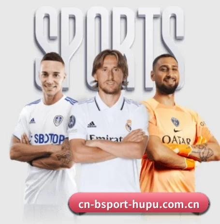 五个功能入口,赛程查询路径更短 - 多运动项目内容板块 - B SPORTS
